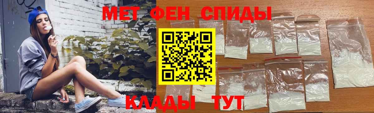АМФ Розовый Кимовск