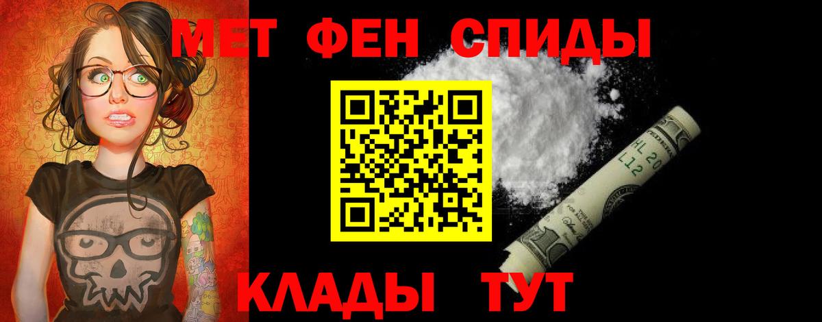 Кимовск  Amphetamine  Вход с VPN  АМФЕТАМИН Розовый 