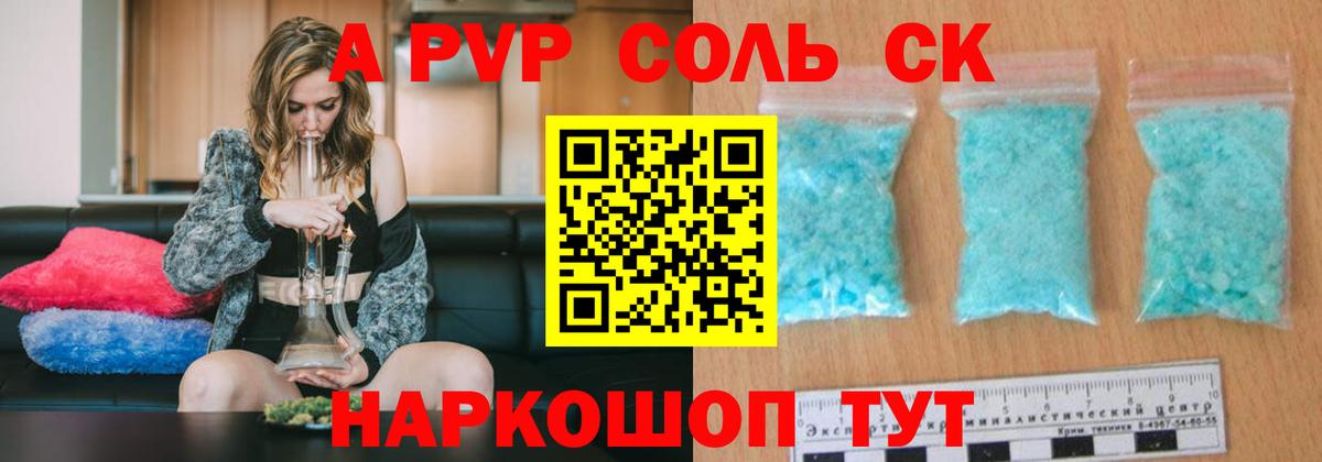 Бошки Шишки Кимовск