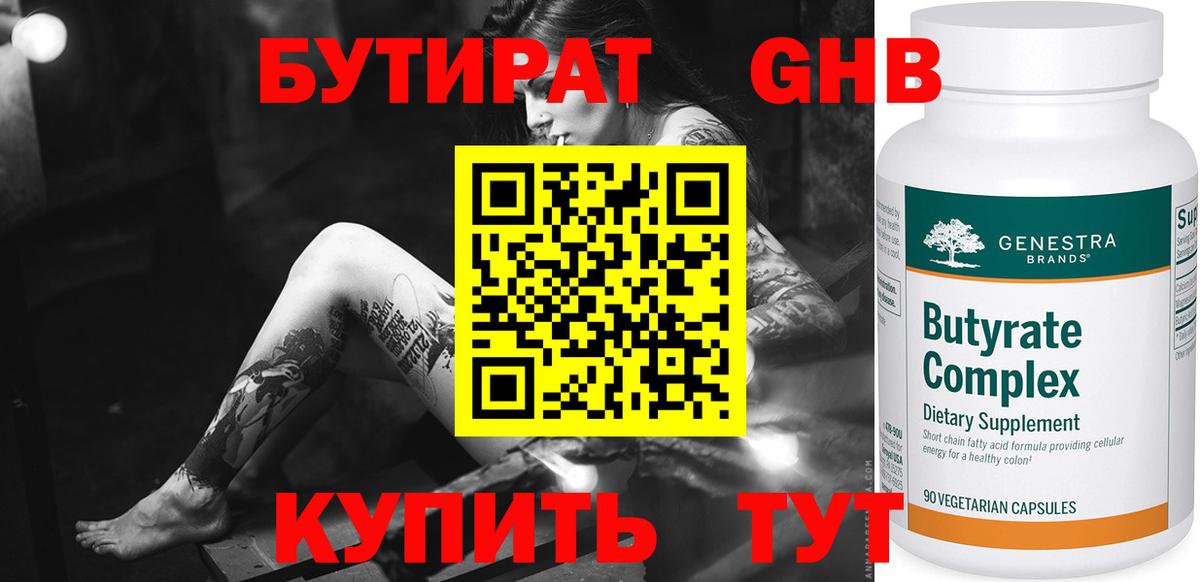 КОКАИН  ГАШИШ  MDMA  МЕФ кристаллы  Гашиш  КЕТАМИН  Кимовск  Вход с VPN 