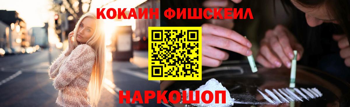 COCAIN VHQ Кимовск