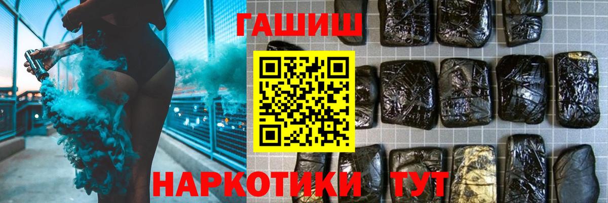 ГАШ ice o lator  Гашиш ice o lator  Вход с VPN  Гашиш  Кимовск 