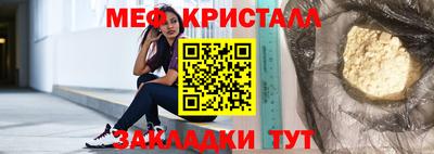 бошки Коммунар