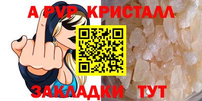 бошки Коммунар