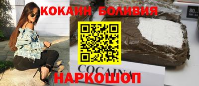 шишки Комсомольск-на-Амуре