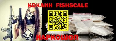 прущие крисы Конаково