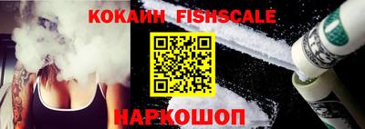 шишки Комсомольск-на-Амуре