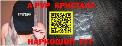 бошки Коммунар