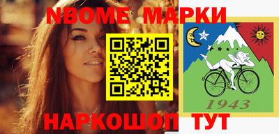 шишки Комсомольск-на-Амуре