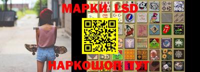 шишки Комсомольск-на-Амуре
