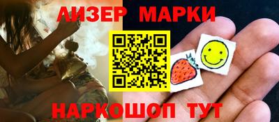 шишки Комсомольск-на-Амуре