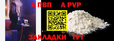 прущие крисы Конаково