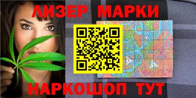 шишки Комсомольск-на-Амуре