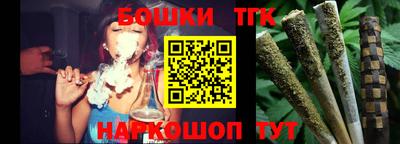 прущие крисы Конаково
