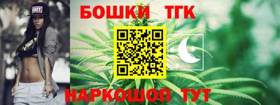 прущие крисы Конаково