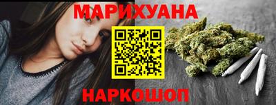 прущие крисы Конаково