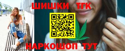 прущие крисы Конаково