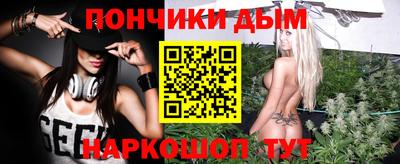 бошки Коммунар