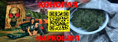 прущие крисы Конаково