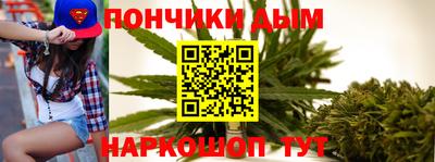 бошки Коммунар