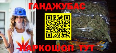 шишки Комсомольск-на-Амуре