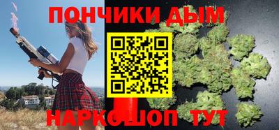 бошки Коммунар