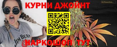 бошки Коммунар