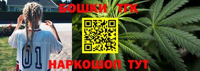 прущие крисы Конаково