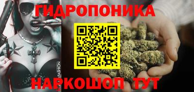 шишки Комсомольск-на-Амуре