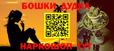 прущие крисы Конаково
