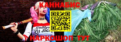 бошки Коммунар