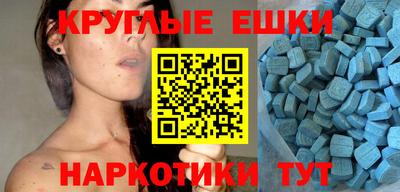 прущие крисы Конаково