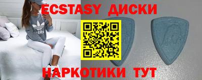прущие крисы Конаково