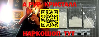 шишки Комсомольск-на-Амуре