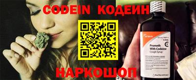 бошки Коммунар