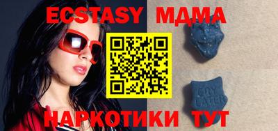 прущие крисы Конаково