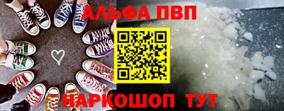 бошки Коммунар
