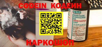 шишки Комсомольск-на-Амуре
