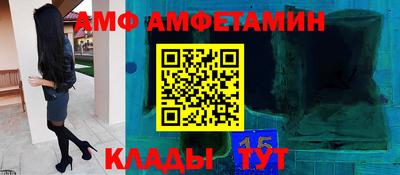 шишки Комсомольск-на-Амуре