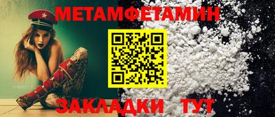 шишки Комсомольск-на-Амуре