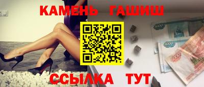 бошки Коммунар