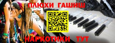 шишки Комсомольск-на-Амуре