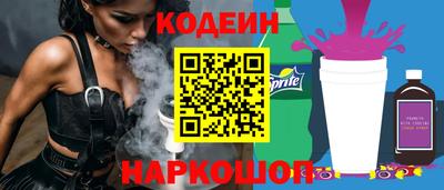 шишки Комсомольск-на-Амуре