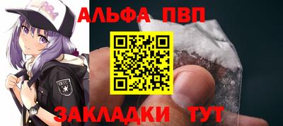 прущие крисы Конаково