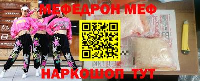бошки Коммунар