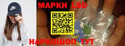 прущие крисы Конаково