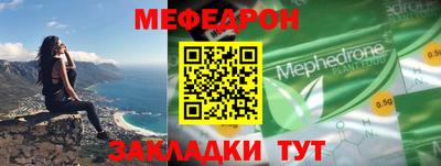 прущие крисы Конаково