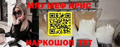 бошки Коммунар