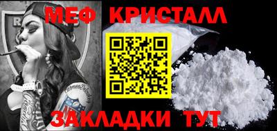 шишки Комсомольск-на-Амуре