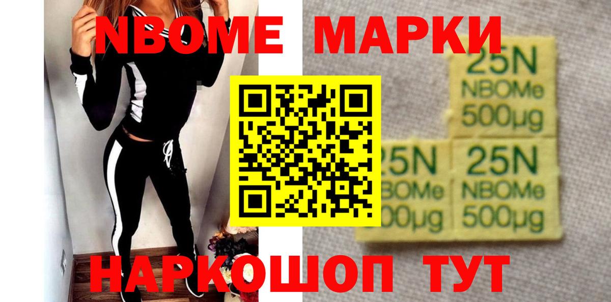 Лсд 25 экстази кислота  LSD-25 экстази  Кимовск  mega ТОР  Вход с VPN 